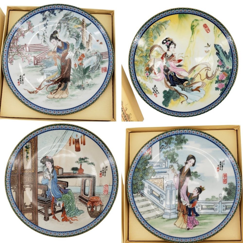 VINTAGE 1980's Imperial Jingdezhen Porcelain Decorative Plates Set of 4